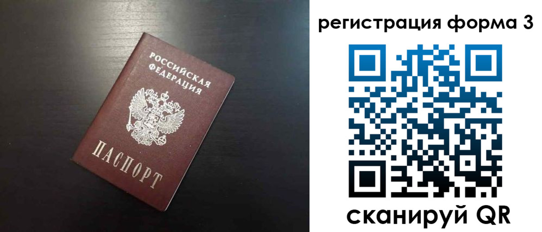 временная регистрация адрес в Ржеве